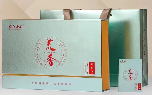 WPS图片(2) 荒香 紧压白牡丹